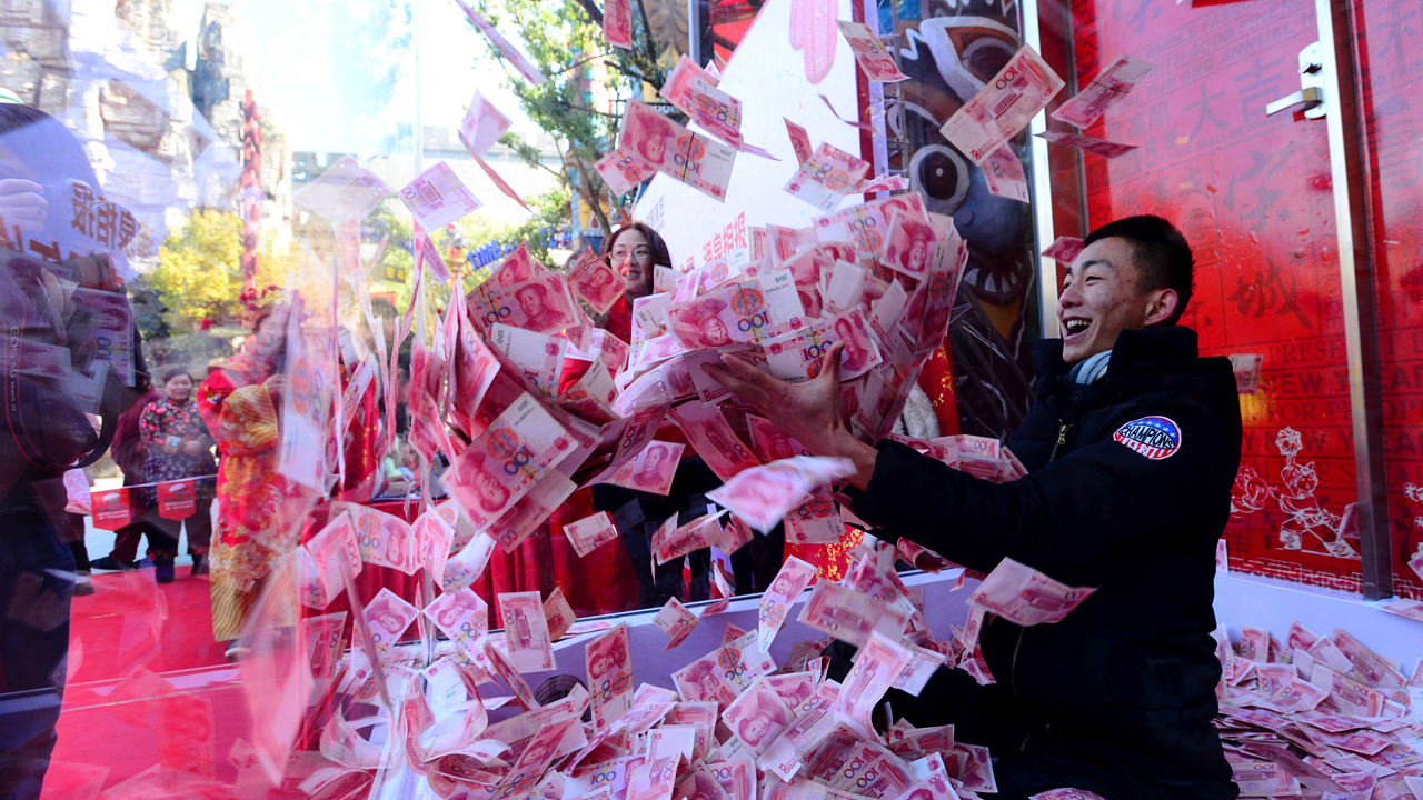 Chinese_Money.jpg Chinese_Money.jpg