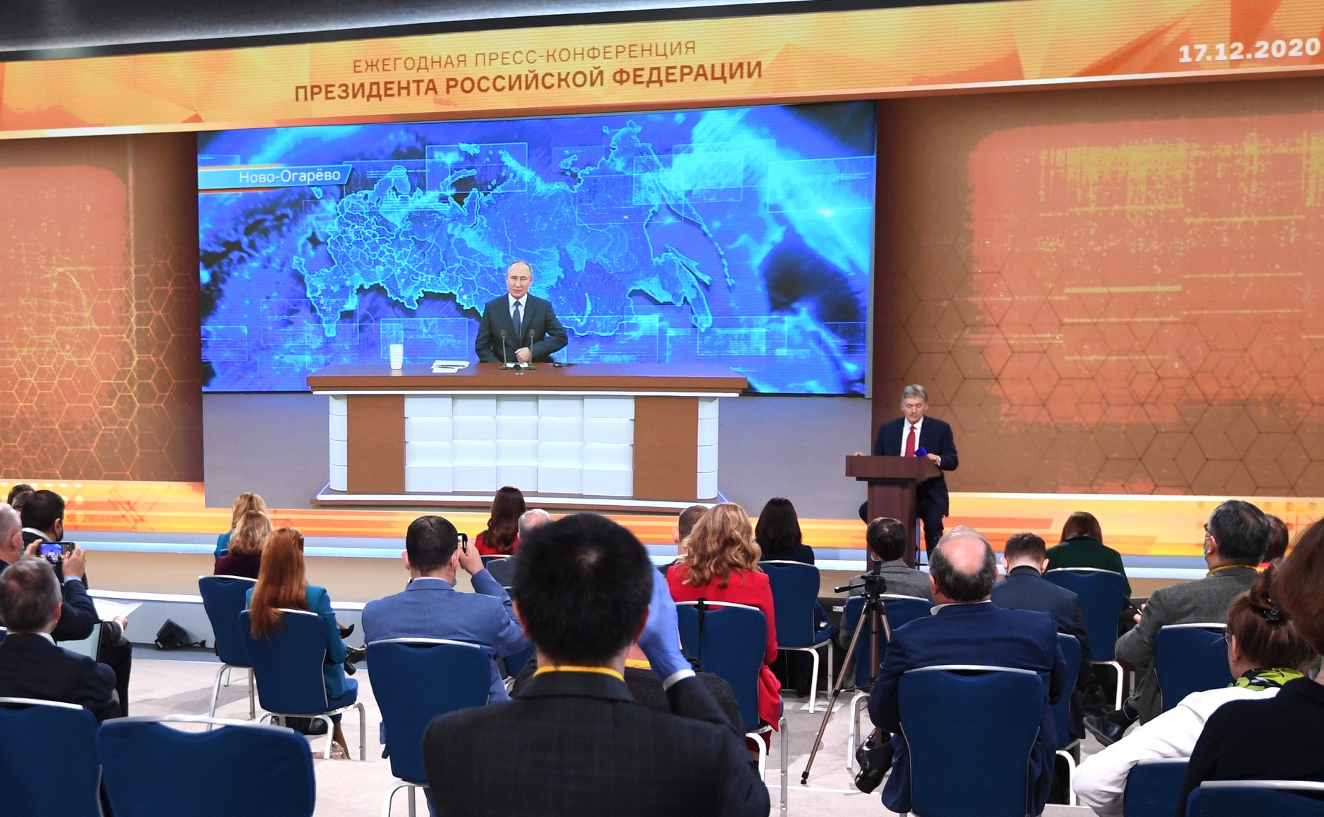 Пресс-конференция Владимира Путина. Фото с сайта Кремля Пресс-конференция Владимира Путина. Фото с сайта Кремля
