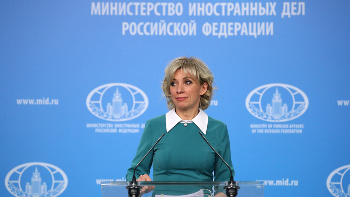 Захарова Захарова