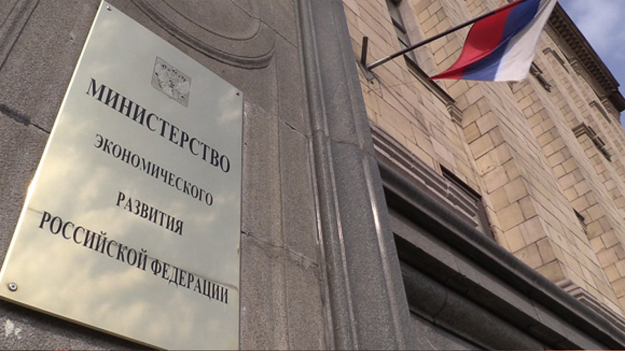 Mineconomrazv.jpg Mineconomrazv.jpg