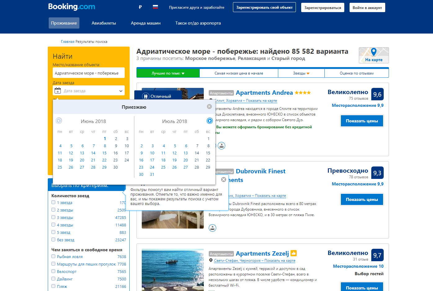 Booking_Screen Booking_Screen
