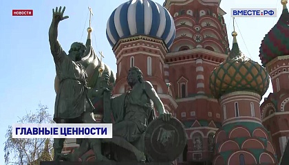 Законодатели должны создать документ, определяющий понятия духовно-нравственных ценностей, считают в СФ