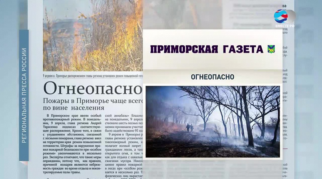 Local video