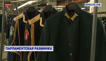 Матвиенко поручила навести порядок в использовании военной символики