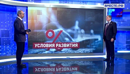 Сказано в Сенате. Андрей Епишин. Программа международных ТОРов на Дальнем Востоке
