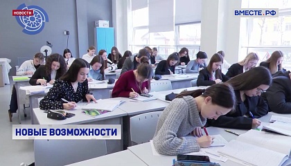 В этом году в 43 регионах откроются 95 кластеров по проекту «Профессионалитет»