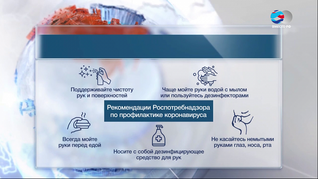 Число заболевших коронавирусом в РФ достигло 17