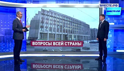 Сказано в Сенате. Андрей Шевченко. Комитет СФ по федеративному устройству, региональной политике: итоги работы