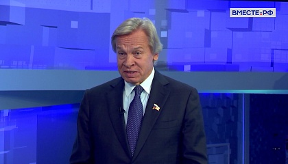 Сенатор Пушков рассказал, почему актуальны уроки Нюрнбергского процесса