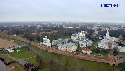 Новгородская область - надежный оплот на Северо-Западе России, заявила спикер Сената