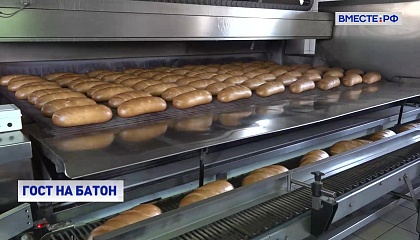 В России с 1 апреля появится новый ГОСТ на белый хлеб