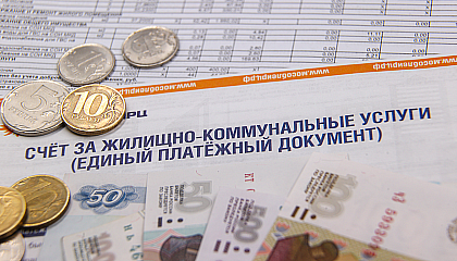Долги россиян за ЖКХ пойдут на модернизацию коммунальной инфраструктуры