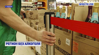 Вместе с регионами. Выпуск 15 июня 2026 года