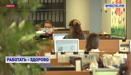 К 2032 году в России нужно закрыть дефицит в 12 миллионов рабочих мест