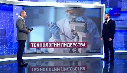 Сказано в Сенате. Иван Евстифеев. Технологическое обеспечение биоэкономики