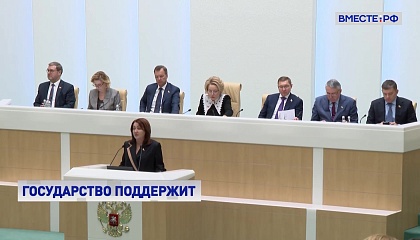 Закон о статусе НКО, помогающих ветеранам, это пример федеральной поддержки местных инициатив, считают в СФ