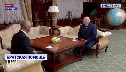 Беларусь предложила помощь Херсонской области