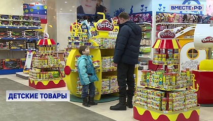 Матвиенко: свыше трети детских товаров в России – контрафакт