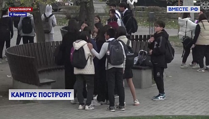 В Киргизии построят кампус Славянского университета имени Бориса Ельцина