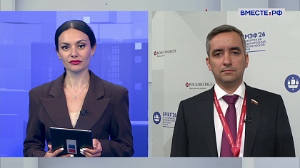 Сказано в Сенате. Александр Трембицкий. ПМЭФ-2026: тренды, влияющие на экономику и технологии