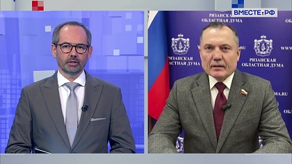 Сказано в Сенате. Игорь Мурог. Рязанские бренды