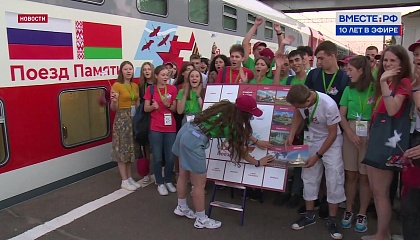 Киргизия и Армения поддержали акцию «Поезд Памяти»