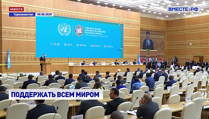 РФ ежегодно направляет более миллиарда долларов на поддержку развивающихся стран, заявил вице-спикер СФ Косачев