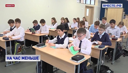 В средней школе могут сократить часы на изучение иностранного языка