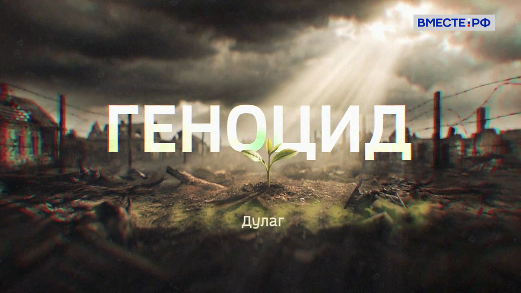 Local video
