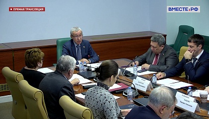 Заседание Комиссии СФ по защите госсуверенитета и предотвращению вмешательства во внутренние дела РФ по итогам 2023 года