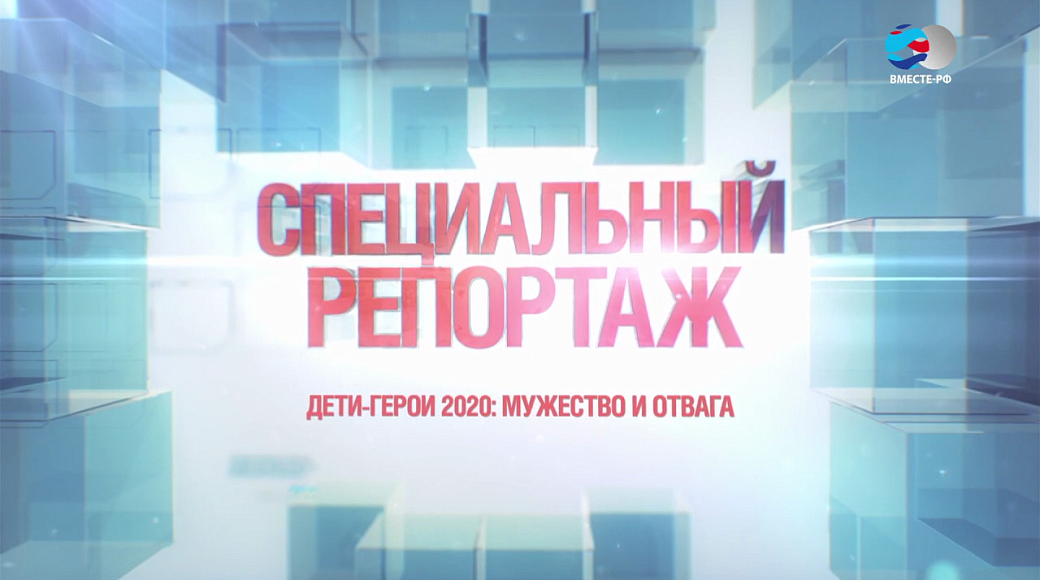 Local video