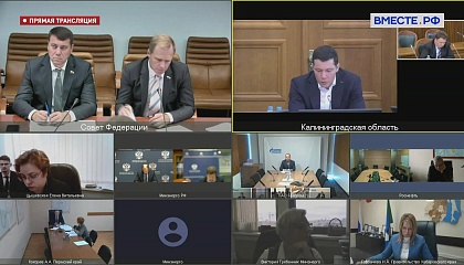 Заседание Совета по вопросам газификации субъектов Российской Федерации. Запись трансляции 9 октября 2023 года