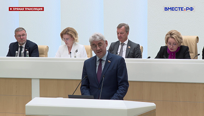СФ одобрил закон о налоговых преференциях для резидентов международных ТОР