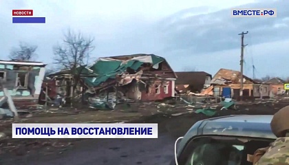 Кабмин выделит 165 млн руб на компенсации бизнесу Курской области