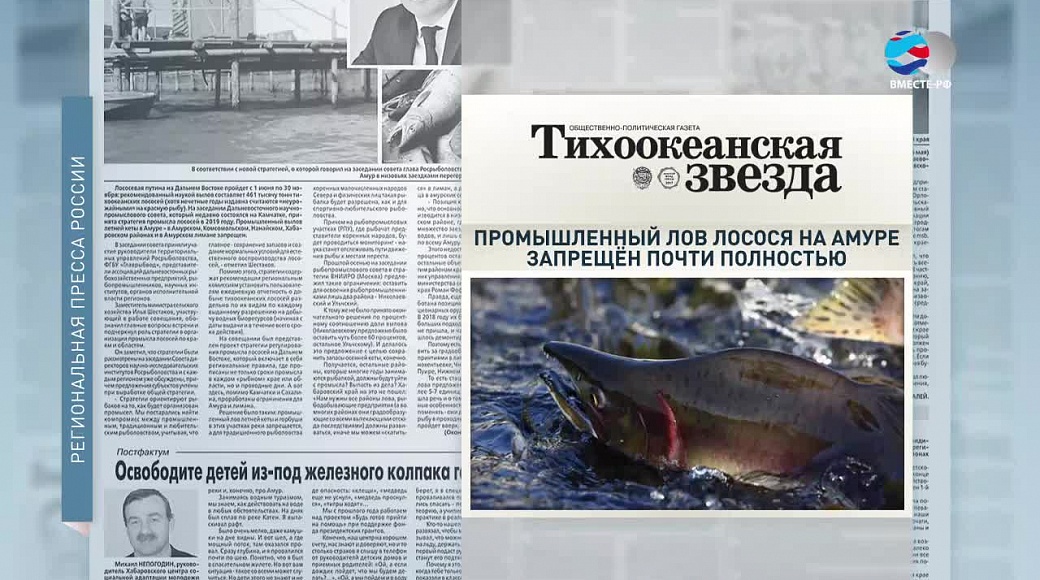 Local video