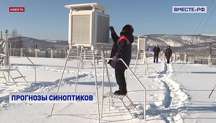 РЕПОРТАЖ: Работа одной из старейших метеостанций в Мурманске