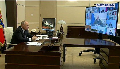 Путин провел совместное заседание Госсовета и Совета по стратегическому развитию