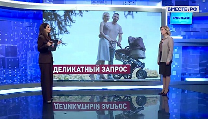 Сказано в Сенате. Инна Святенко. Улучшение репродуктивного здоровья россиян