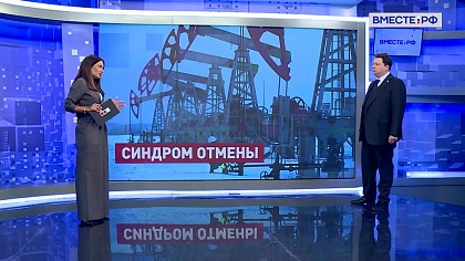 Сказано в Сенате. Александр Шендерюк-Жидков. Временный вывод из-под санкций российских энергоносителей 