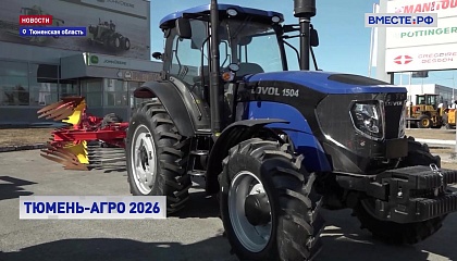 Сибирские регионы готовятся к посевной