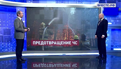 Сказано в Сенате. Сергей Аноприенко. Предотвращение ликвидации паводков и природных пожаров