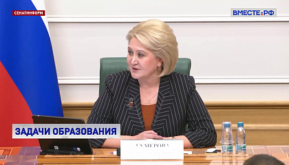 Сенатор Гумерова: система подготовки специалистов должна опираться на потребности рынка труда