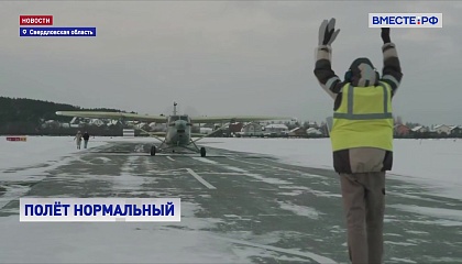 Новый образец самолета «Байкал» с российским двигателем выполнил первый полет