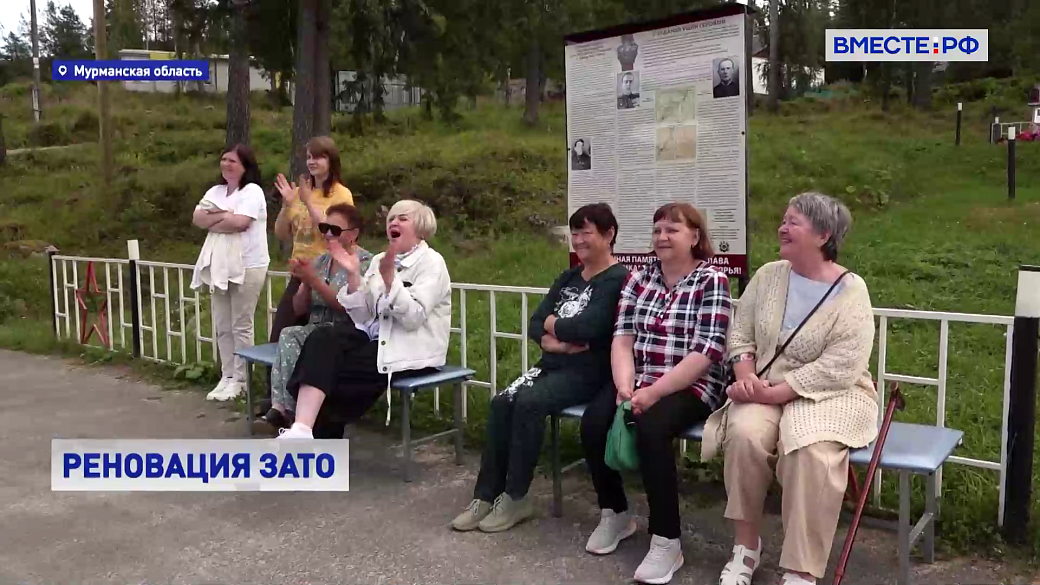 Local video