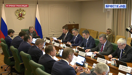 Заседание Комитета СФ по экономической политике - 23 декабря 2025 года