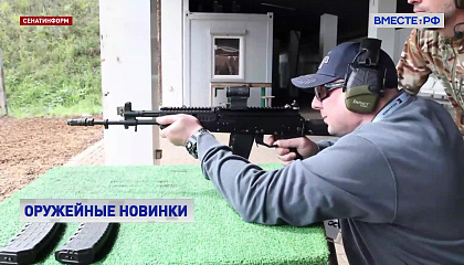 «Калашников» впервые показал образцы стрелкового оружия, модернизированные с учетом опыта СВО 