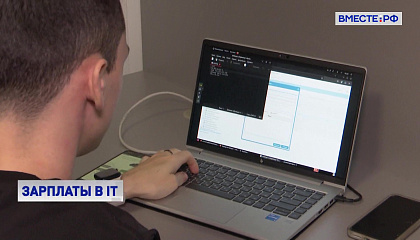 «Роскосмос» и SuperJob впервые представили рейтинг вузов по зарплатам молодых IT-специалистов