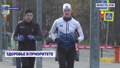 На Чукотке выросла продолжительность жизни