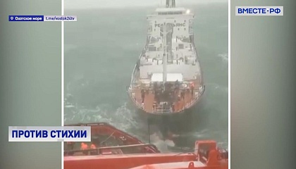 Судно под российским флагом «Амбер Балтик» потеряло ход в Охотском море 