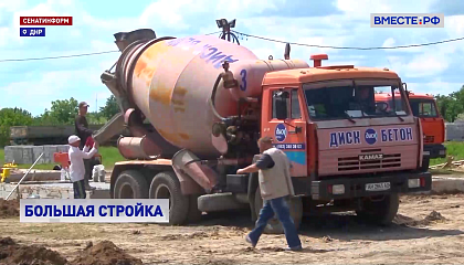 В Донбассе и Новороссии начнут реализацию первых проектов комплексного развития территорий